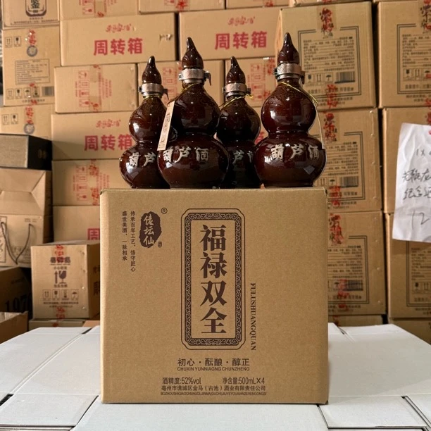 荣姐家酒固态法纯粮酒陈酒浓香型传统工艺白酒52度500ml*4