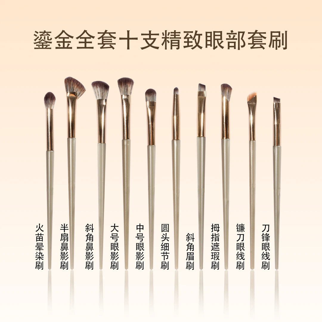 鎏金眼影刷镰刀新手柔软修容刷扇形刷便携化妆刷初学者眼部细节刷