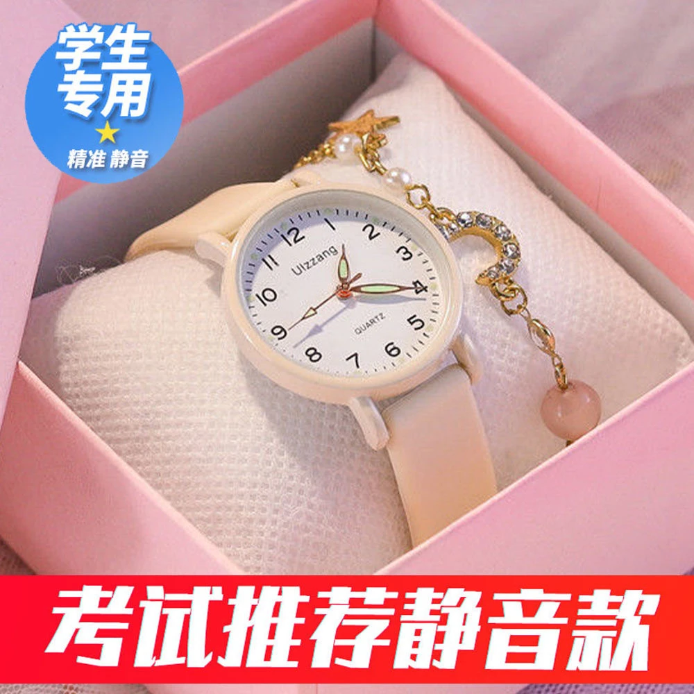 七夕高颜值石英手表女孩时尚儿童初高中学生考试专用静音夜光表