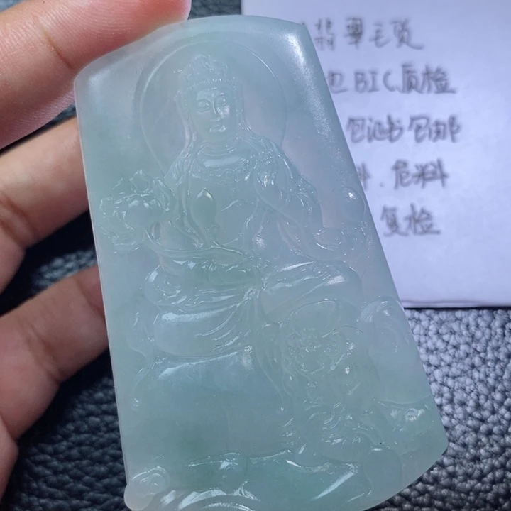 定制翡翠未镶嵌04895969689788