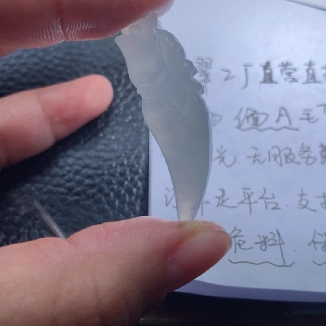 【闪购商品】定制翡翠未镶嵌