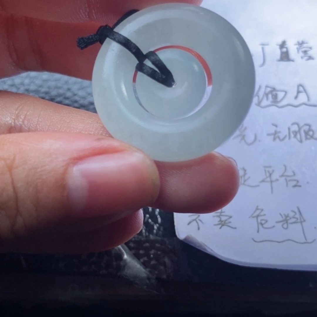 【闪购商品】定制翡翠未镶嵌