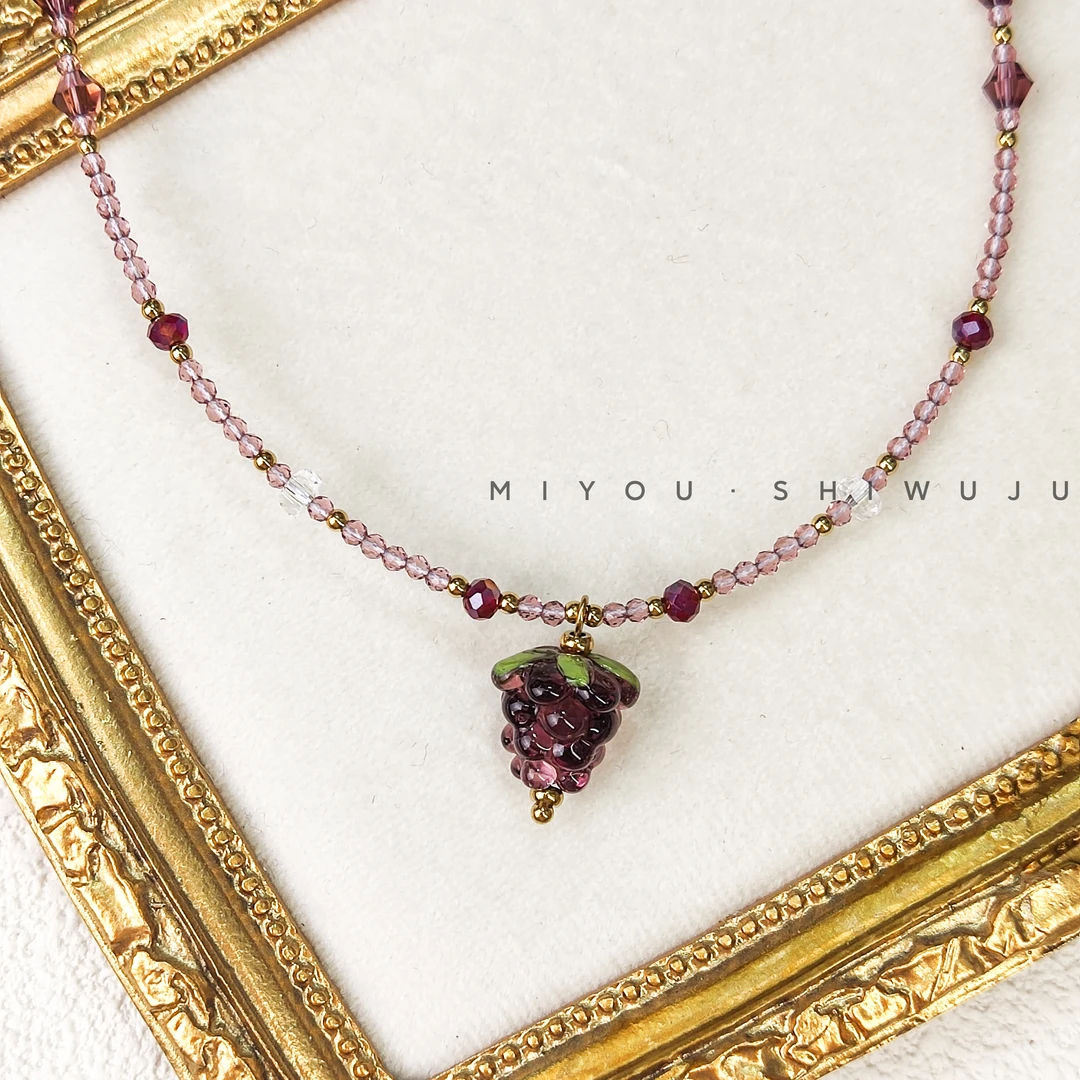 钛钢项链 【葡萄项链】原创设计时尚可爱小众百搭紫色葡萄