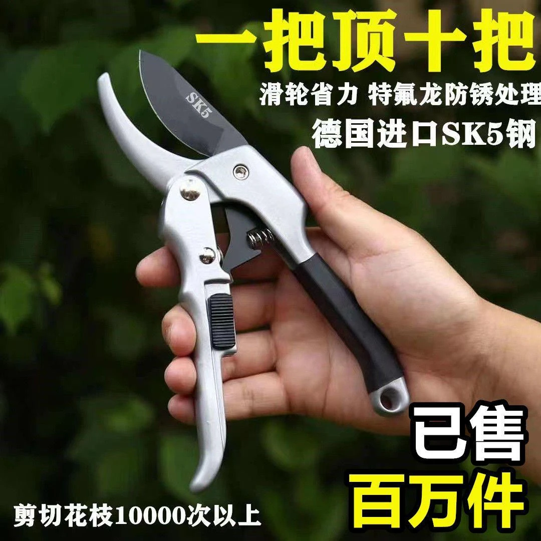 德国进口钢粗枝剪滑轮省力修枝剪刀园艺修花木果树嫁接园林剪工具