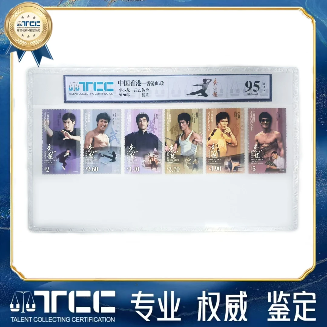 【香港功夫明星李小龙】香港邮政发行邮票套票