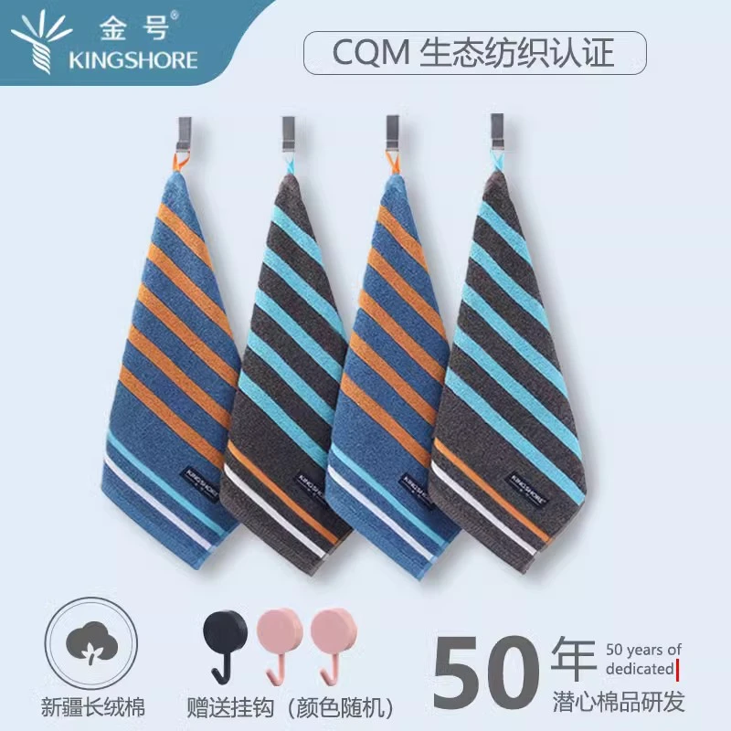 金号方巾纯棉家用男女洗脸小毛巾全棉吸水四方正方形挂式擦手巾