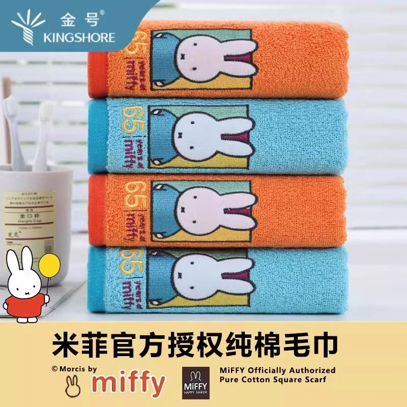 金号米菲纯棉成人男女家用洗脸毛巾全棉卡通情侣洗澡面巾柔软吸水
