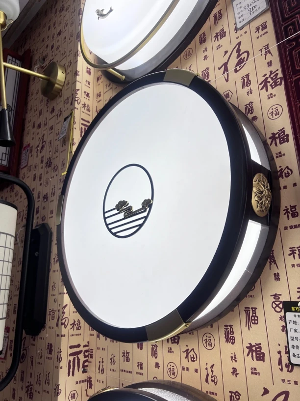 东方「中式吸顶灯」
