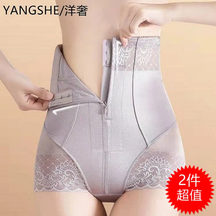 YANGSHE/洋奢【爆款推荐】高腰收腹 洋气百搭 显瘦打底裤女士！