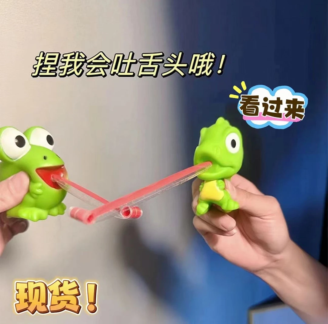 【亲密互动】大眼青蛙创意吐舌头捏捏叫小恐龙回弹趣味儿童玩具解压