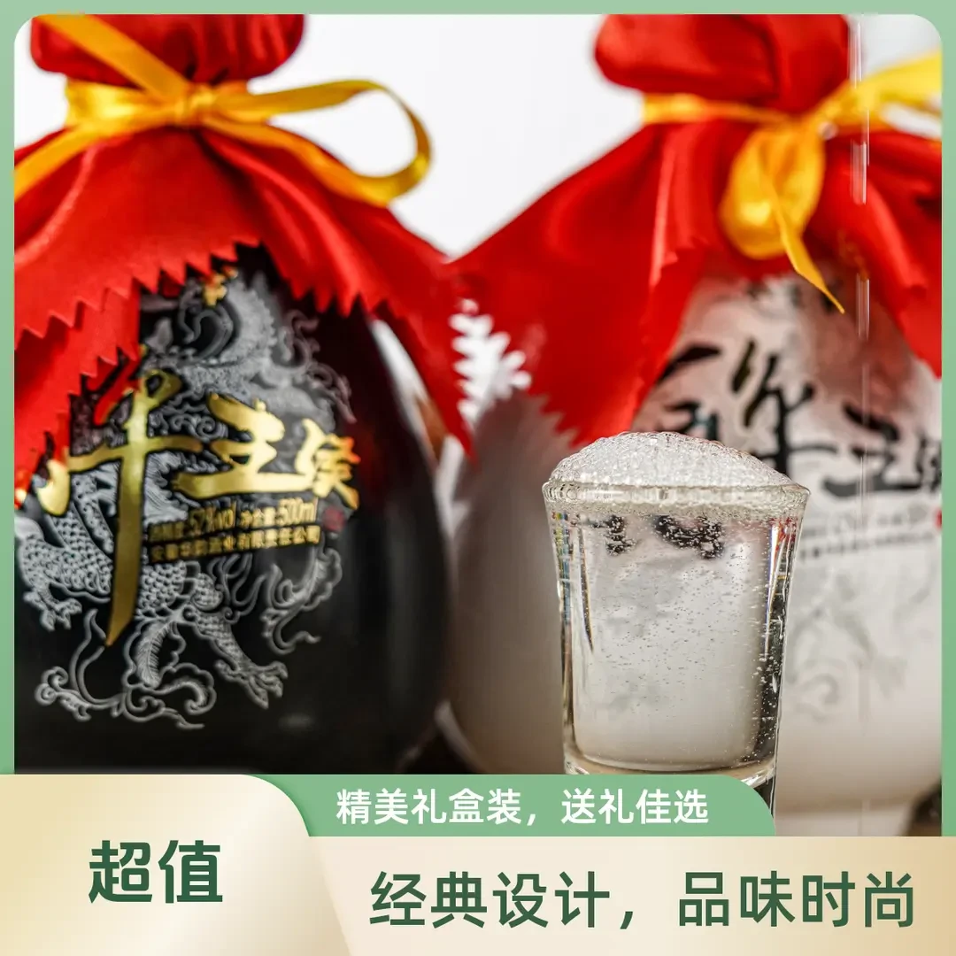魏尊醉王侯 两坛  优级浓香白酒52度500ml*2