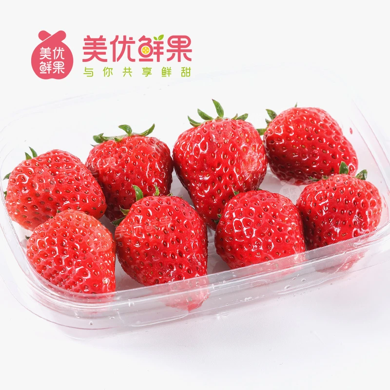 【年货节】红颜奶油草莓约 500g