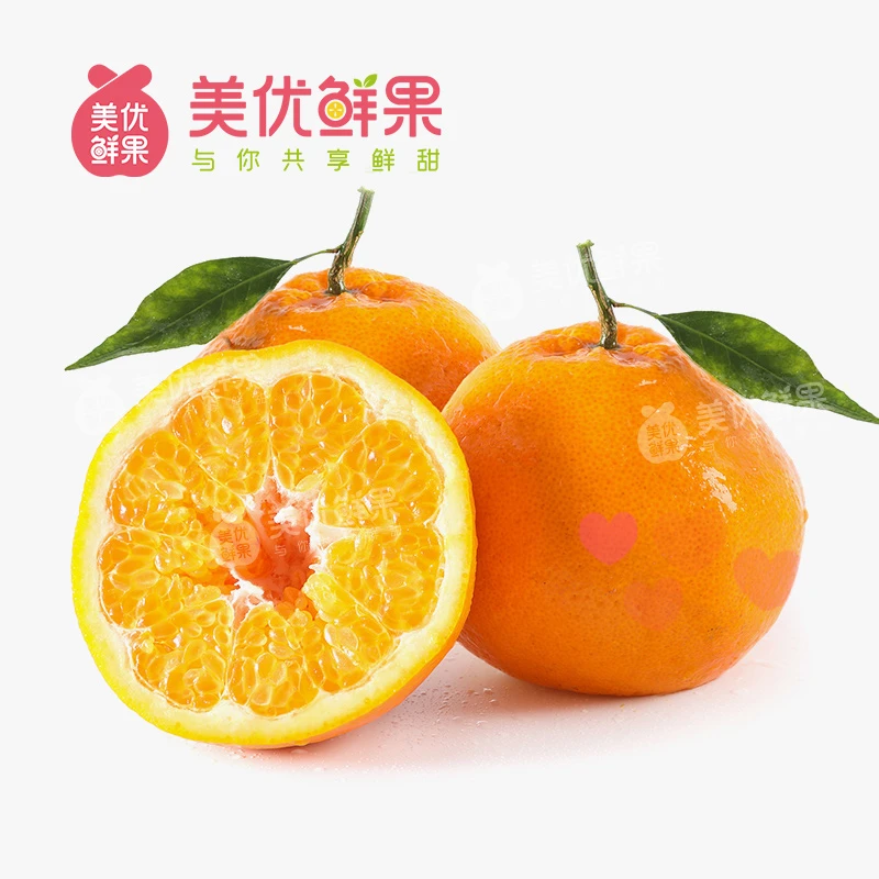 【精选整果】春见耙耙柑约500g（补充VC）