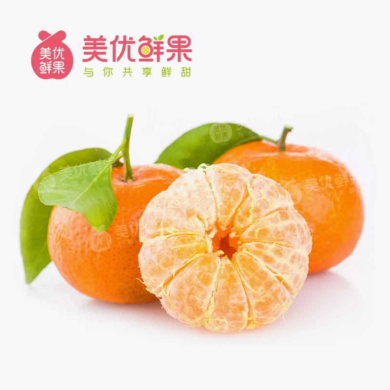 【精选整果】金秋砂糖桔1斤装（补充VC）