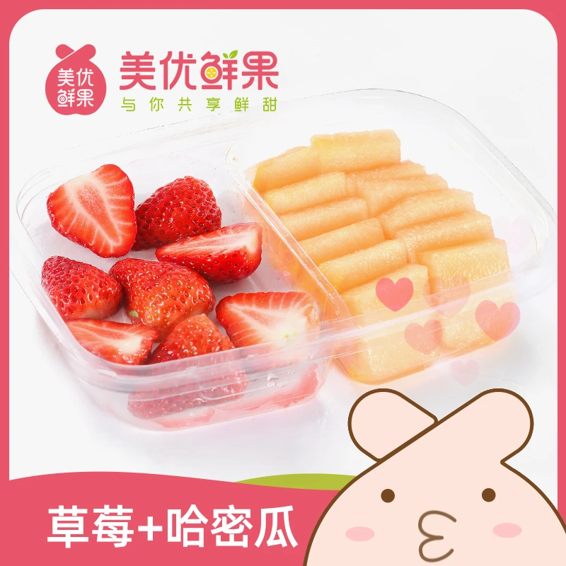 【本周特惠】草莓+哈密瓜约 250g