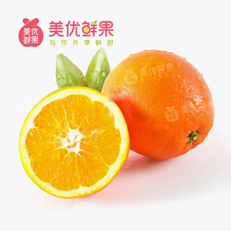 【精选整果】赣南脐橙500- 600g(补充VC)
