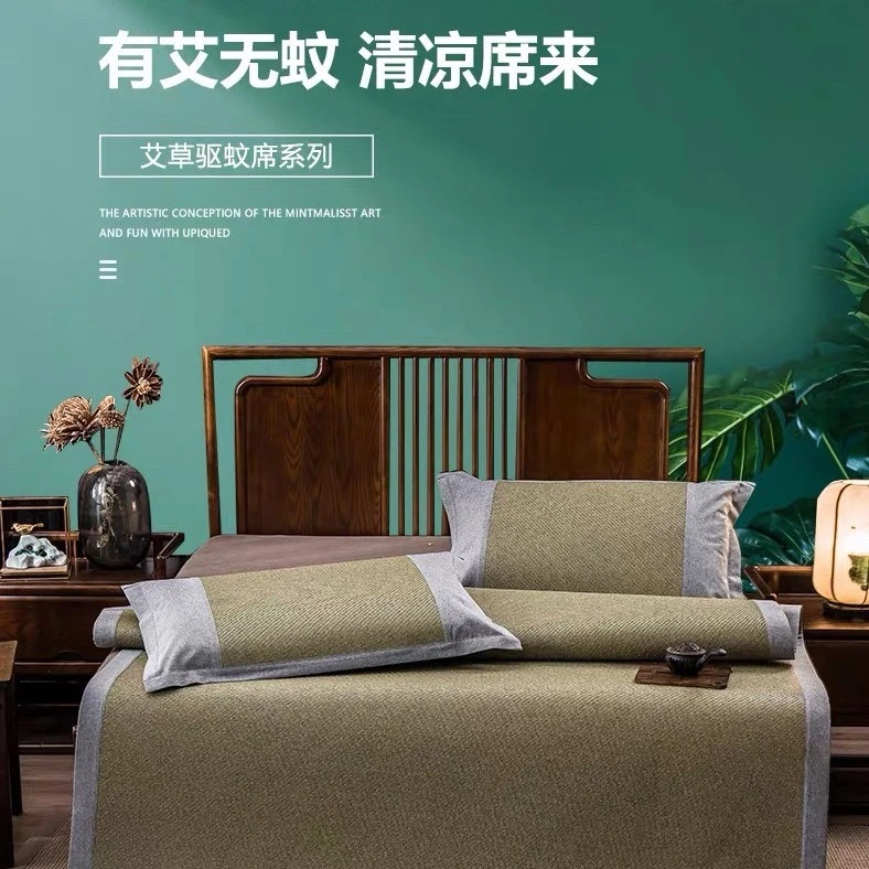 丝丝美艾草驱蚊藤席透气亲肤清凉可折叠单人双人祛湿散寒凉而不冰