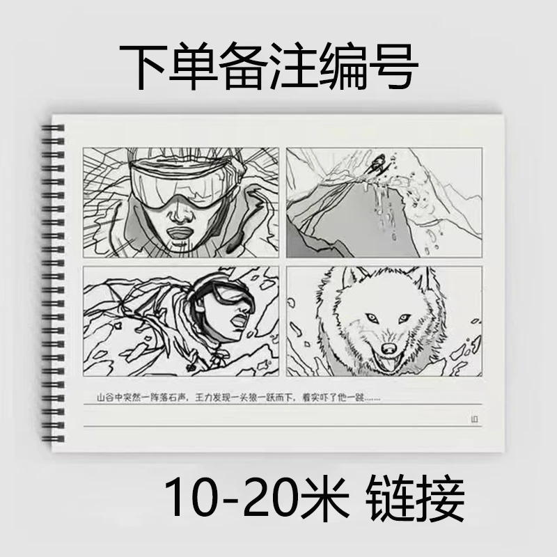 动漫漫画学习用品 捡漏