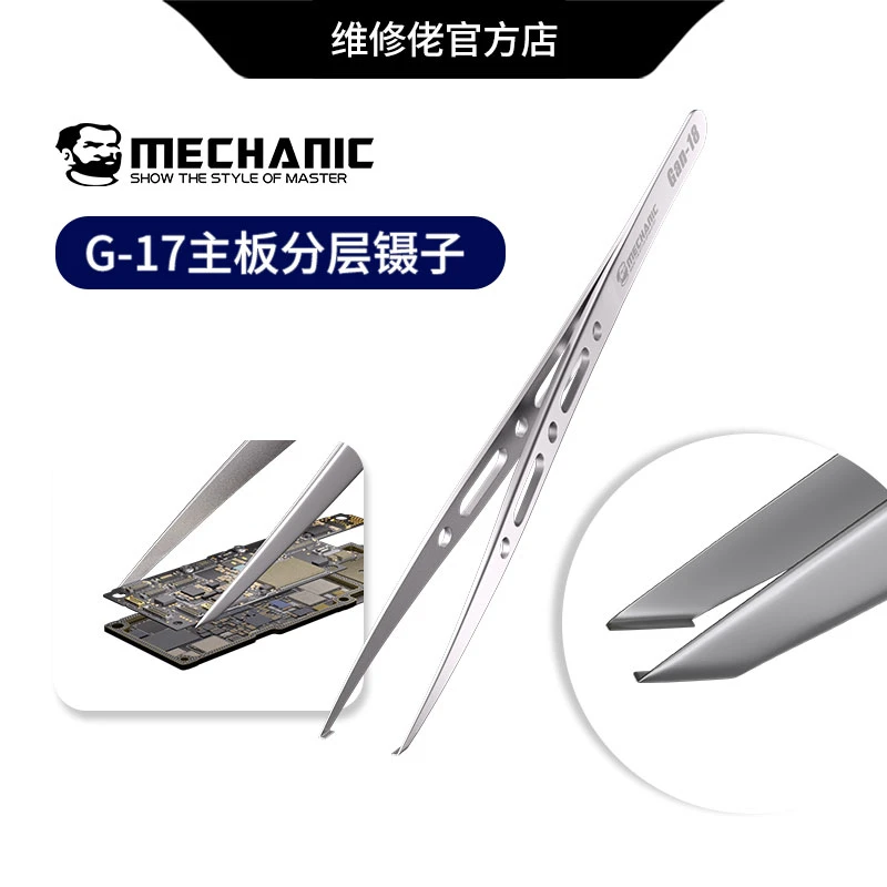 维修佬适用于主板分层芯片植锡专用镊子硬度高弹性好防磁抗腐蚀