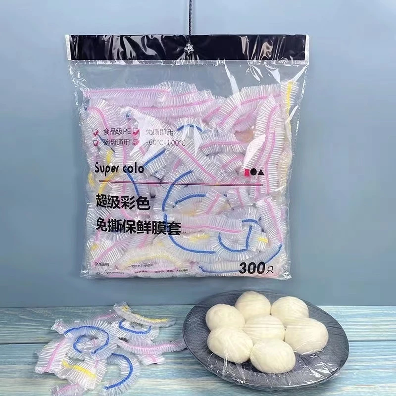 保鲜膜套厨房用加厚一次性多功能套保鲜罩彩色碗罩