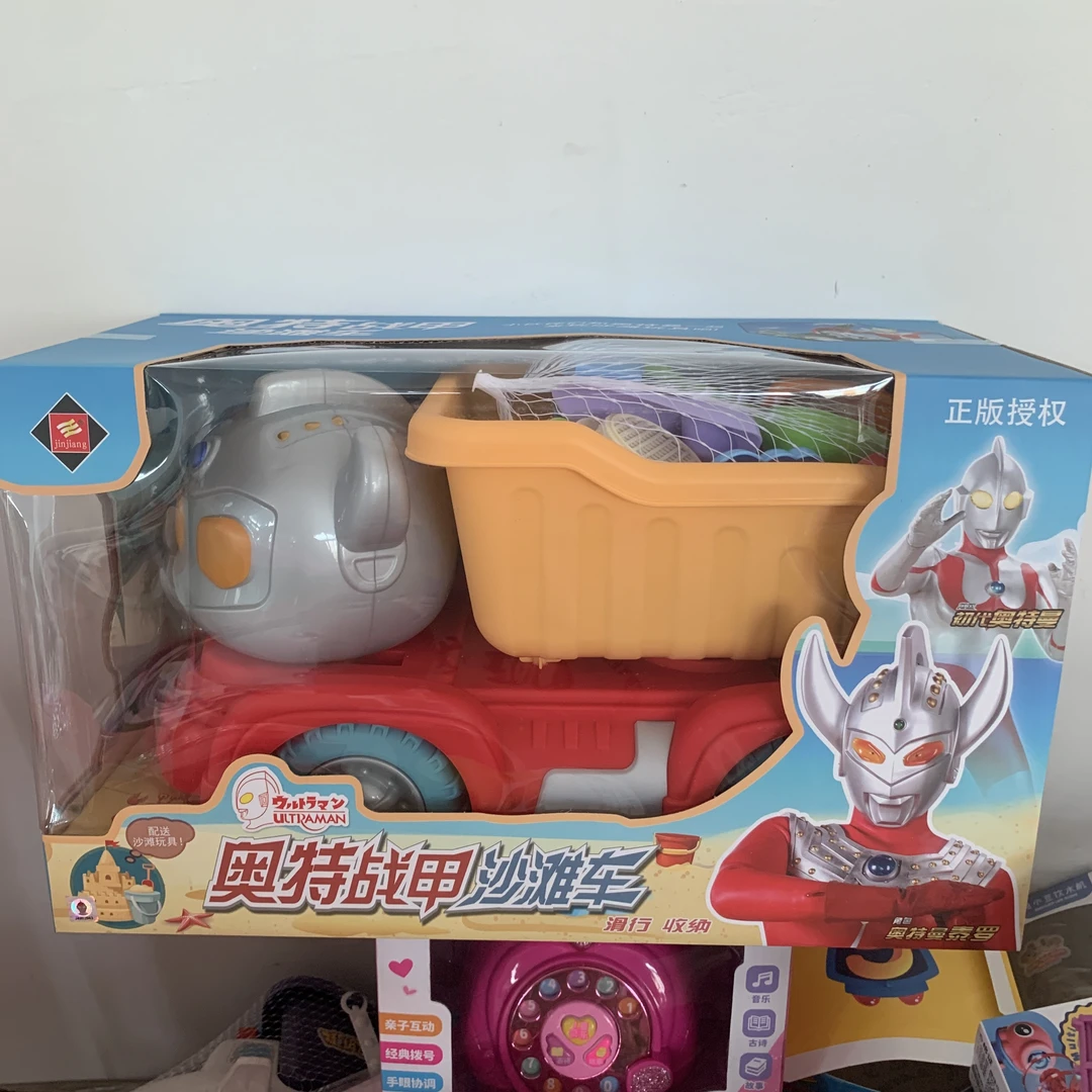 正版超大号奥特曼沙滩车