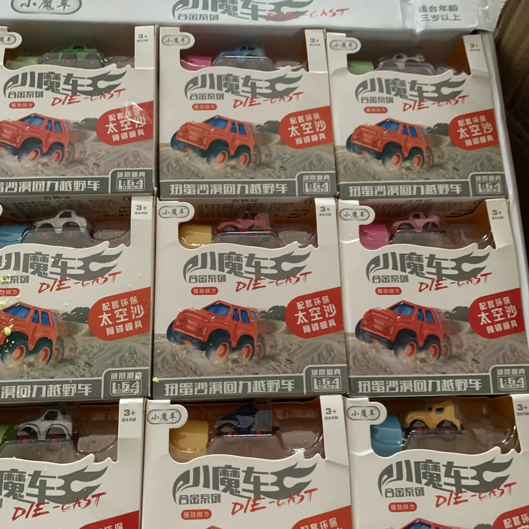 扭蛋沙漠回力越野车（有太空沙）