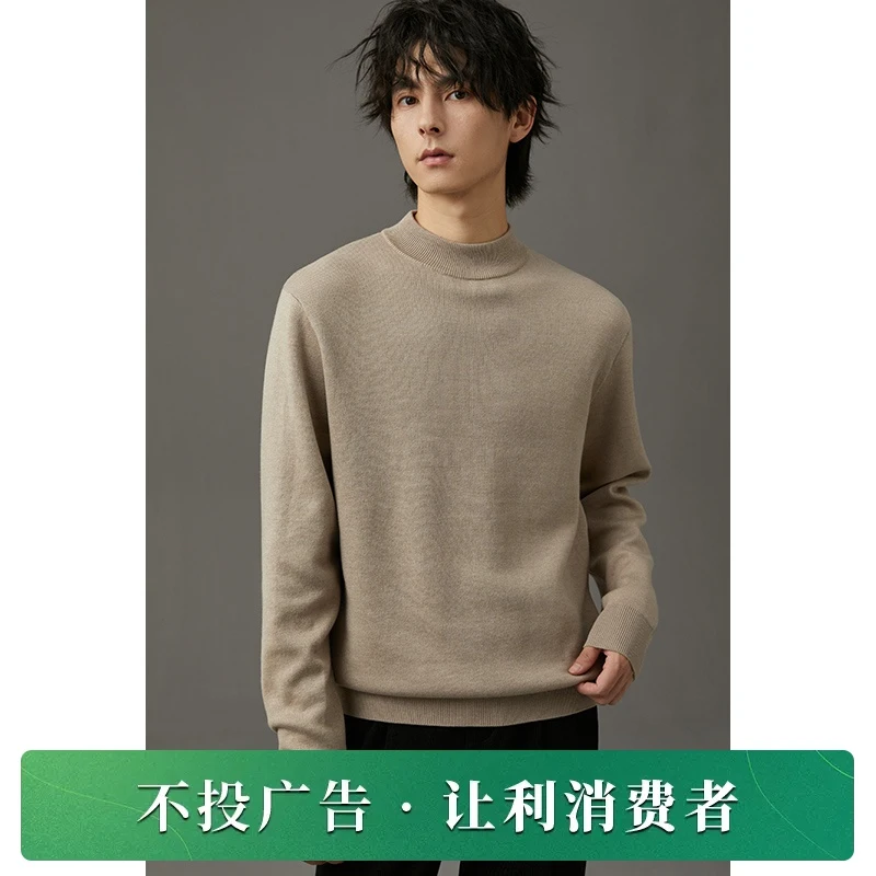 毛衣男士2023款秋冬季半高领加厚针织衫韩版潮流百搭打底衫BDE331