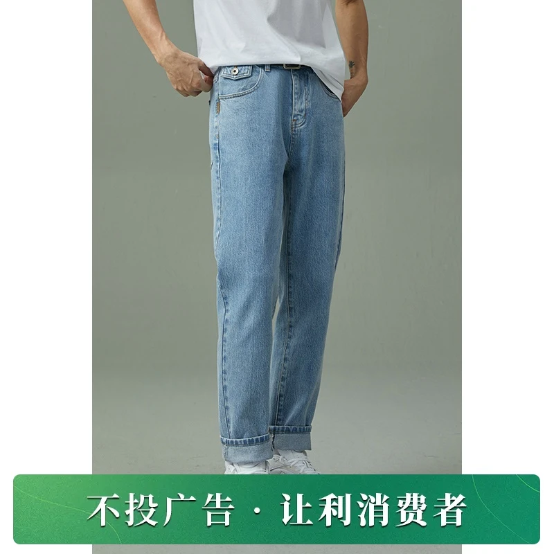 高档牛仔裤男款做旧水洗九分牛仔裤男士休闲直筒裤百搭痞帅DA776