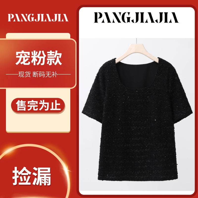 【胖佳佳】宠粉款 纯色圆领短袖T恤HZ351010