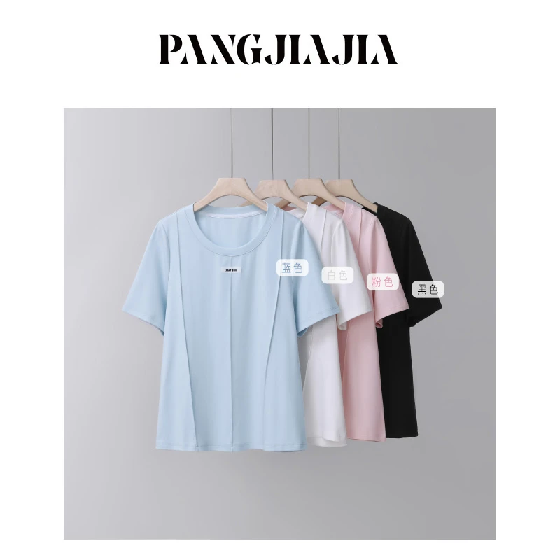 【胖佳佳】肌底液 白色短袖T恤宽松休闲圆领上衣女H624Z02786