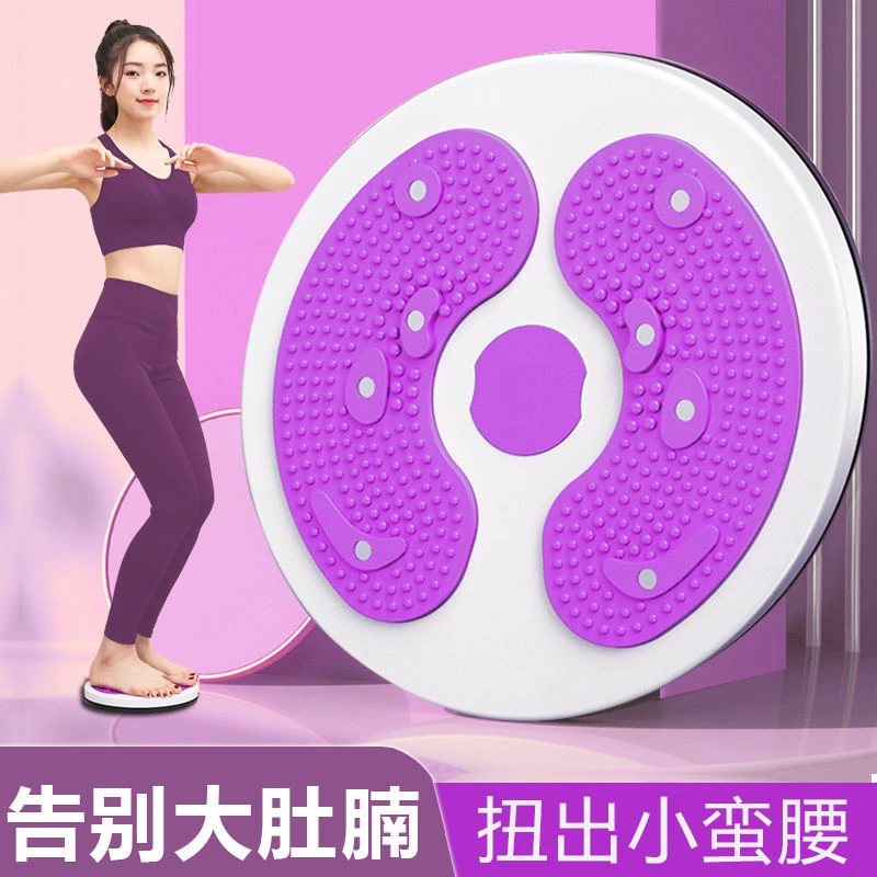 新款扭腰机塑形收腰静音3D磁石立体扭腰盘圈圈健身器材