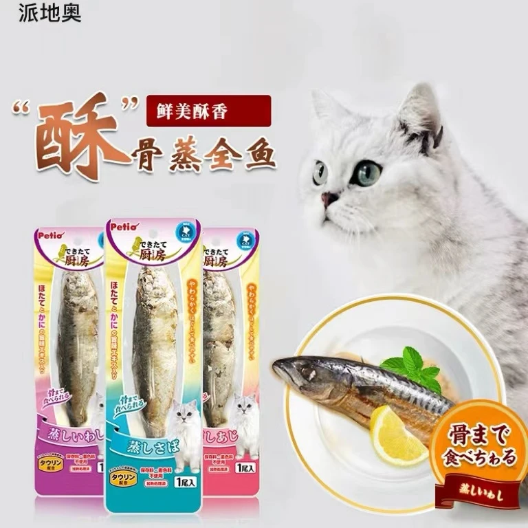 【酥骨蒸鱼】Petio派地奥猫咪鲜厨酥骨蒸全鱼1整条鱼肉条大块肉