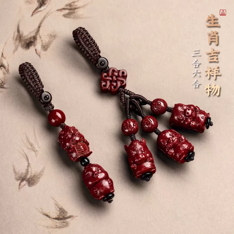含辰砂工艺品保真朱砂十二生肖蛇年三合六合汽车钥匙扣吊坠挂件