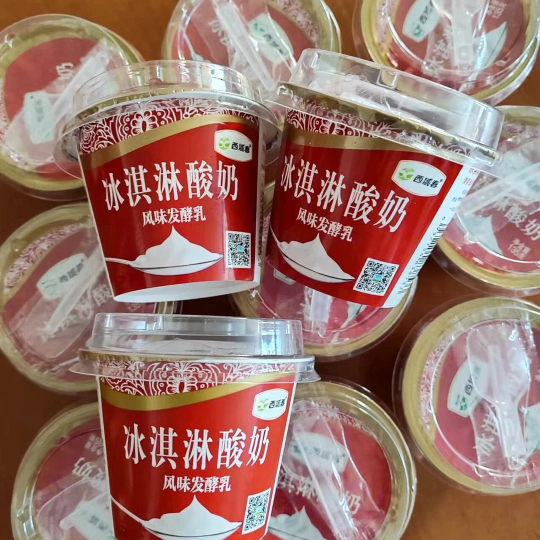 【空运冰淇淋酸奶】新疆西域春135g*12杯低温小包装营养发酵奶香
