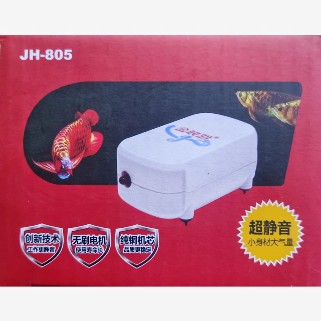 金浪羽静音型氧气泵鱼缸供氧便携家用型静音型打氧泵低于38分贝