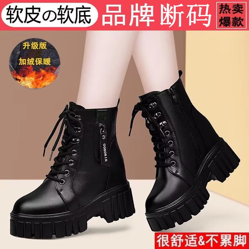 品牌断码真软皮中跟马丁靴2024秋冬季厚底增高短靴加绒英伦风女靴