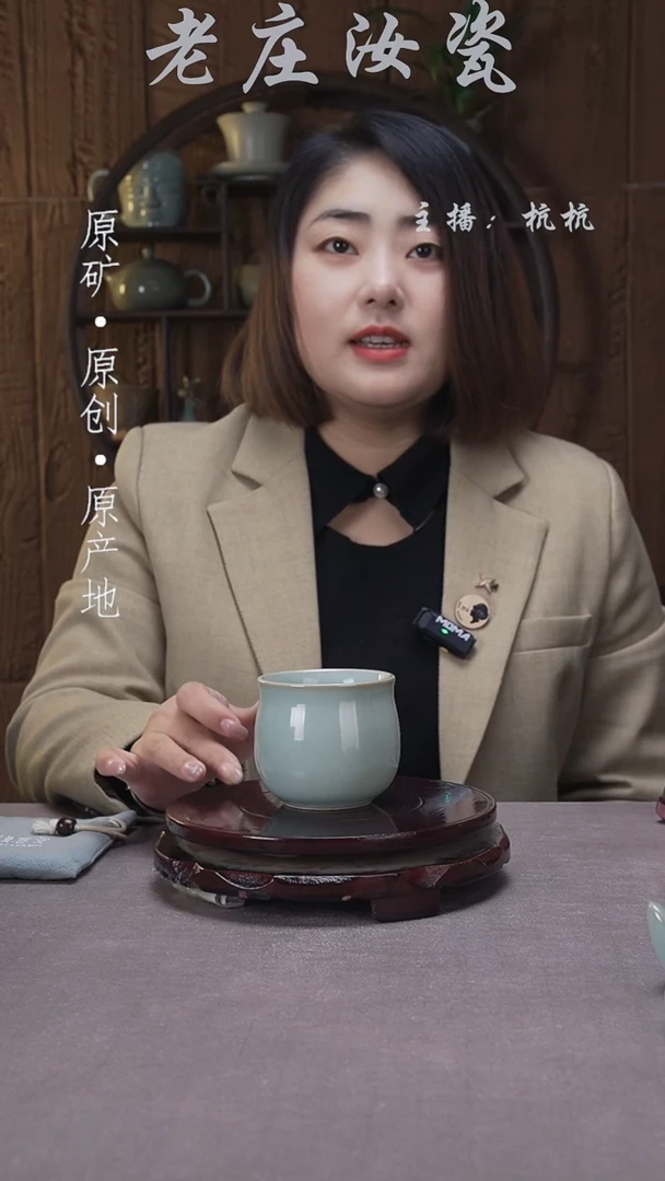 【闪购商品】瓷片天青大福袋杯。。。