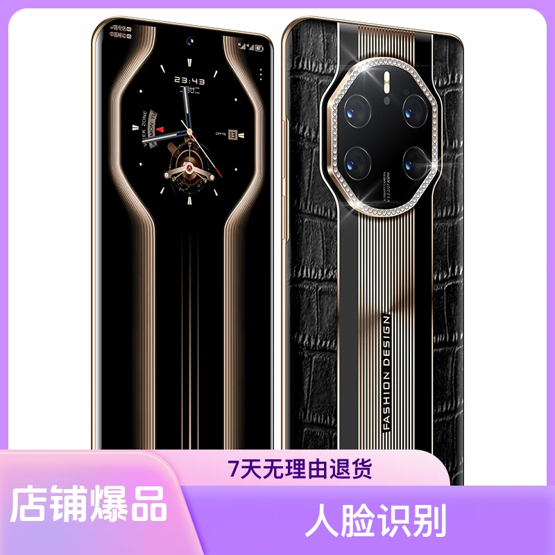 【官方正品】6.5英寸防砸外屏设计 +侧边指纹+人脸识别智能手机