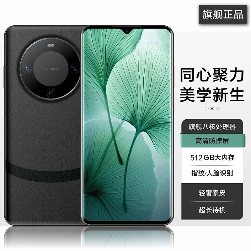 【专柜尊享】商务定制 轻奢风高档商务手机 超长待机 +人脸识别