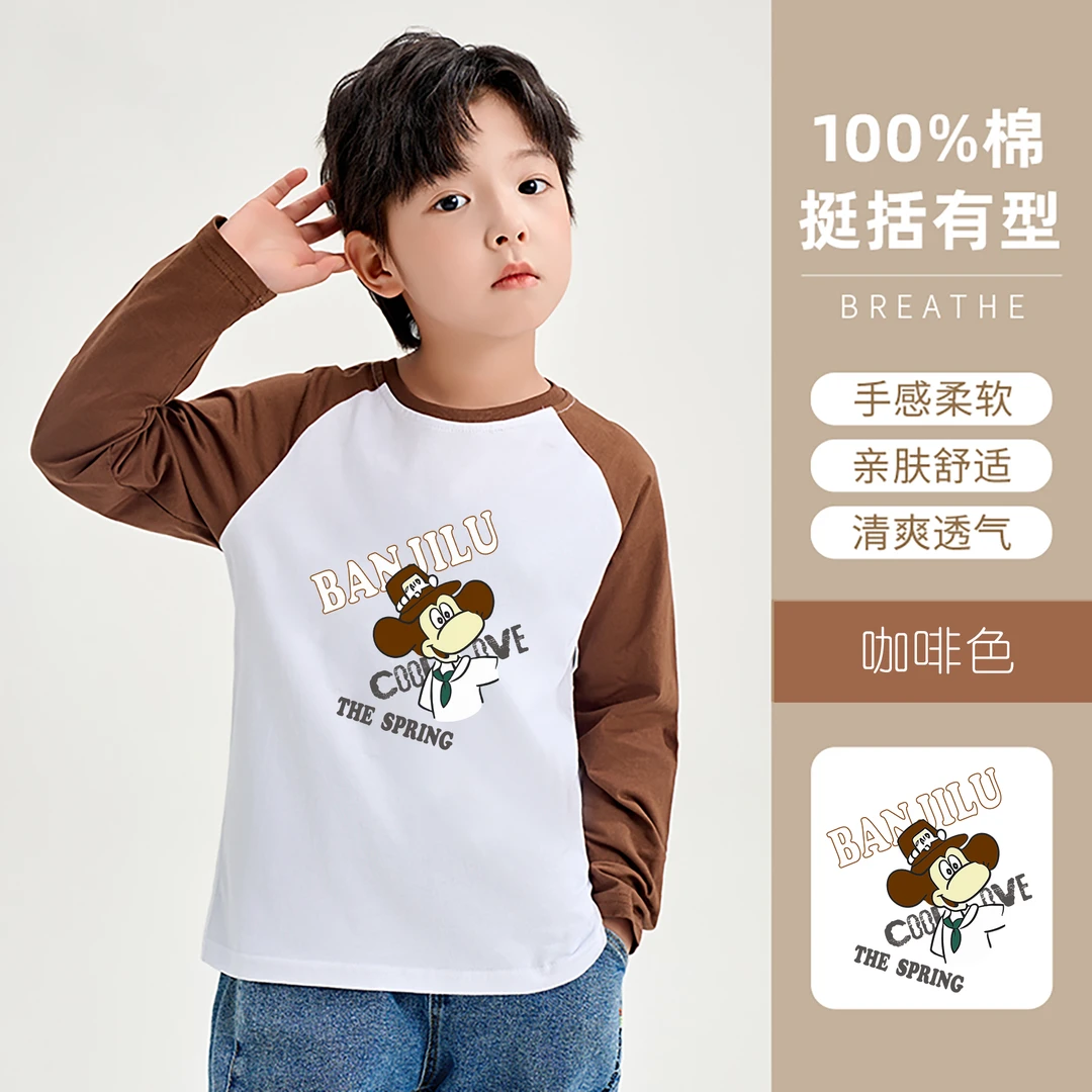 班吉鹿743DBG185男童长袖t恤新款春秋宝宝中大童装上衣洋气打底衫