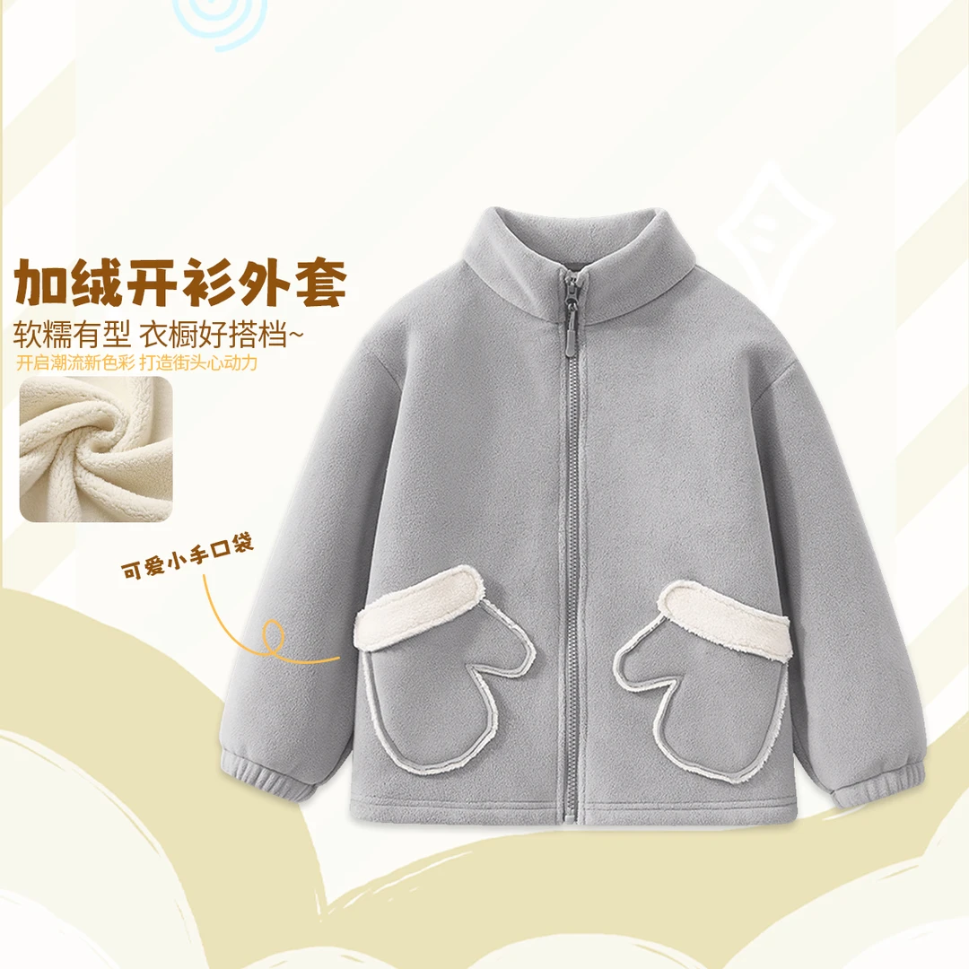 班吉鹿【加绒外套】儿童外套秋冬款男女童拉链简约舒适保暖中大童装