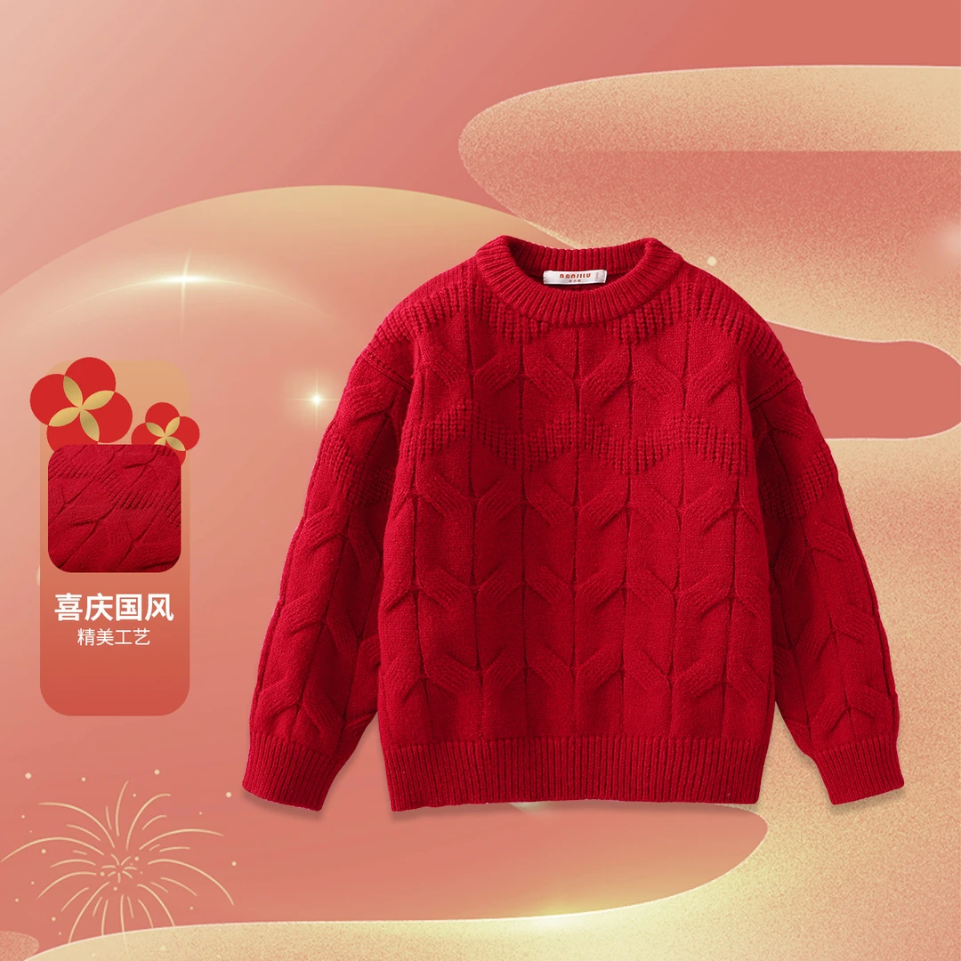 班吉鹿儿童冬季毛衣新款针织衫红色麻花中大童洋气拜年服加厚外套