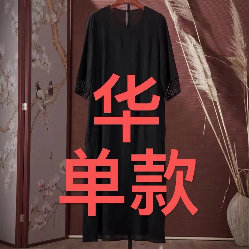 华【002】单款单件连衣裙99-299