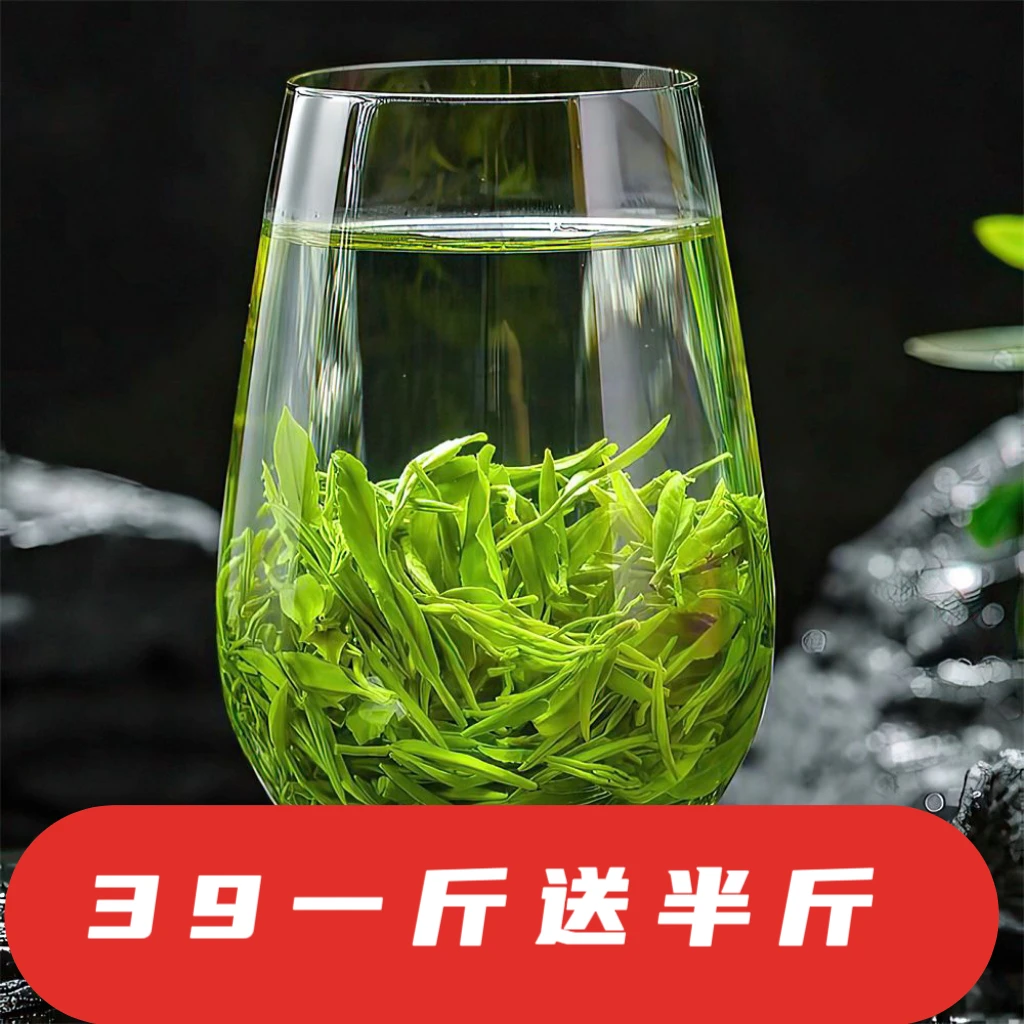 三大包2025新茶恩施硒茶高山云雾绿茶浓香型耐泡春茶产地全国包邮