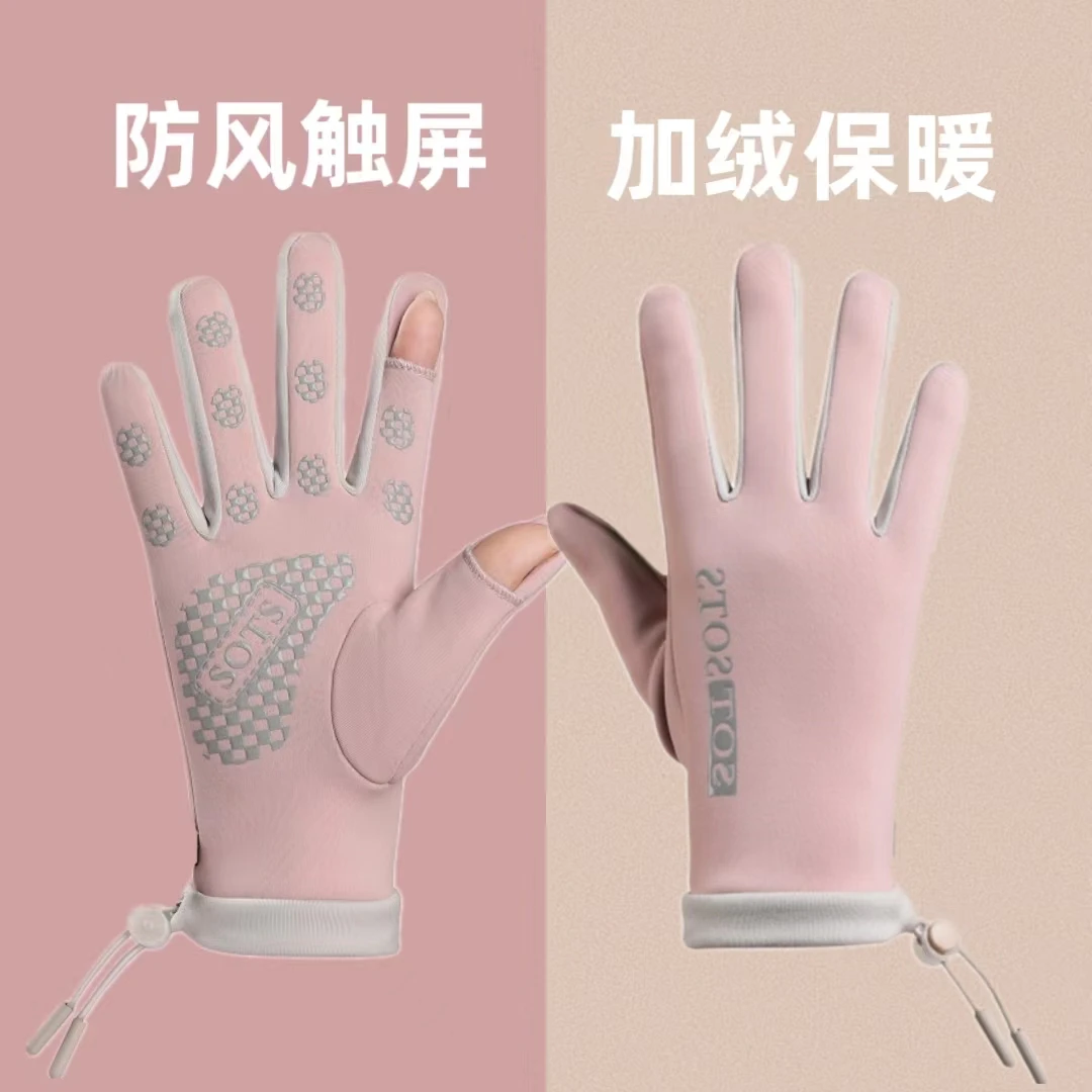 骑行手套女秋冬加绒保暖翻指触屏防风防寒户外运动骑行电动车手套