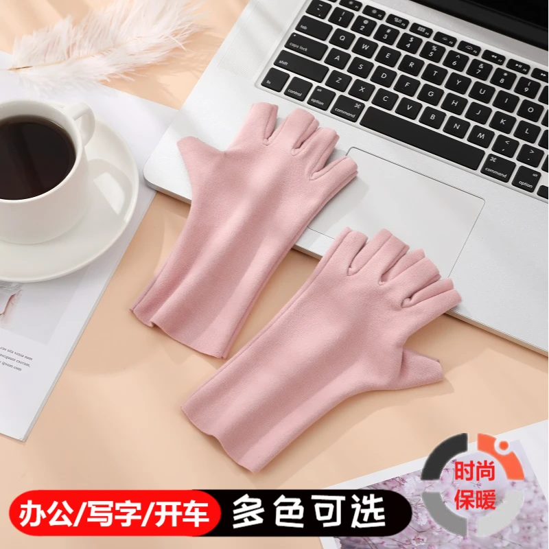 保暖手套男女半指手套办公写字加绒触屏时尚秋冬季学生开车敲键盘