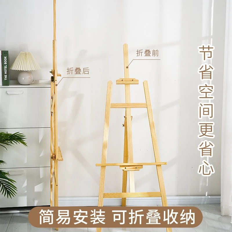 美术画板画架素描套装全套实木学生美术生专用可调节便携式
