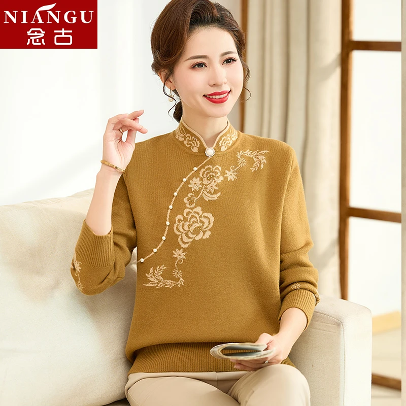 妈妈装洋气针织小衫上衣中老年女装长袖打底衫50岁春秋装薄毛衣