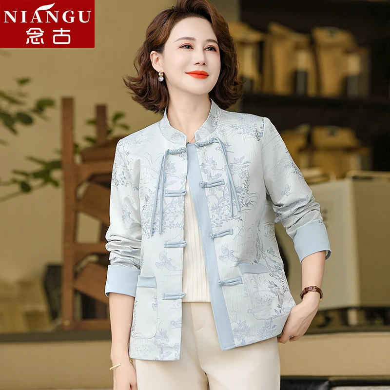 新中式国风立领外套女春秋2024新款妈妈装宽松洋气百搭盘扣上衣