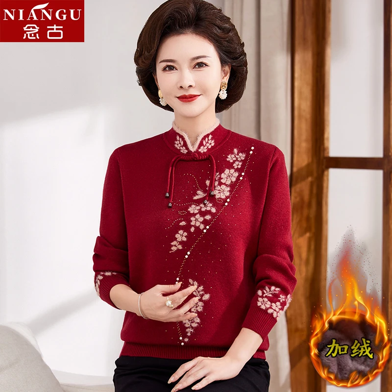 妈妈秋冬装加绒加厚针织上衣洋气中老年女装冬季一体绒保暖毛衣
